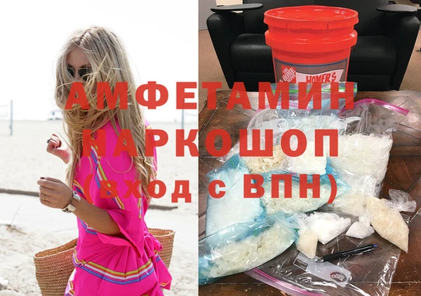 COCAINE Белокуриха