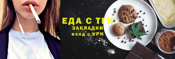 COCAINE Белокуриха